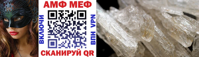 АМФ 97%  Купить где  Онега 