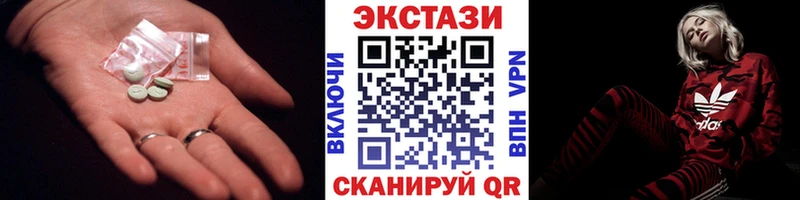 Ecstasy бентли  Купить где  Онега 