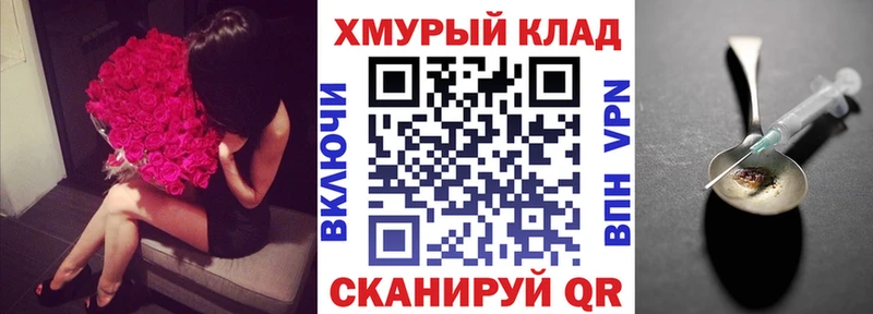 Купить где  Онега  Героин VHQ 