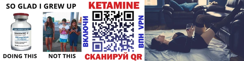 КЕТАМИН VHQ  Купить закладки  Онега 