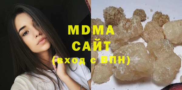 прущие грибы Вязьма
