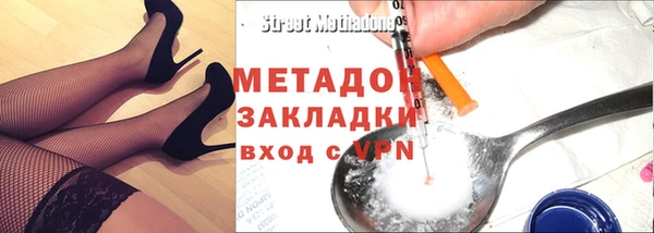 мефедрон VHQ Вязники