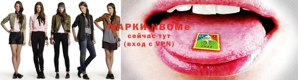 spice Горняк