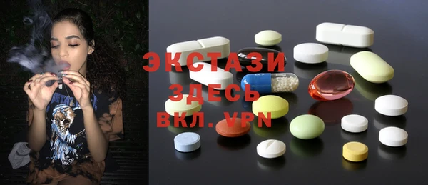 прущие грибы Вязьма