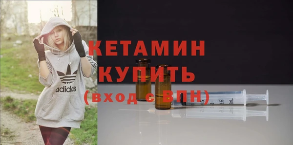 мефедрон VHQ Вязники