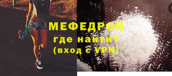 шишки Горно-Алтайск