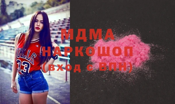 прущий лед Армянск