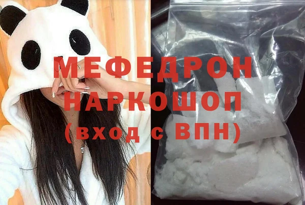 прущие грибы Вязьма