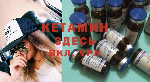 мефедрон VHQ Вязники