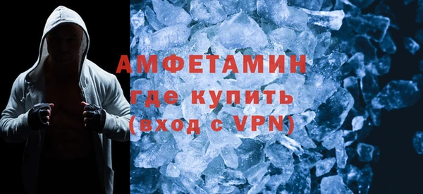 мет Елизово