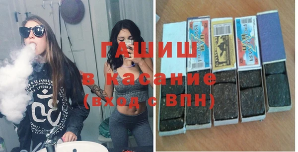 ALPHA PVP Дмитров