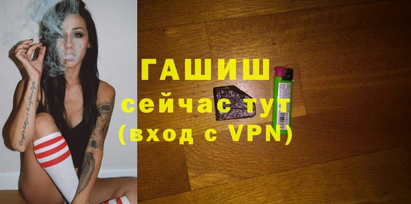 мефедрон VHQ Вязники
