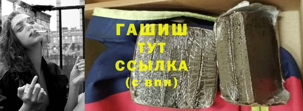 ALPHA-PVP Ельня