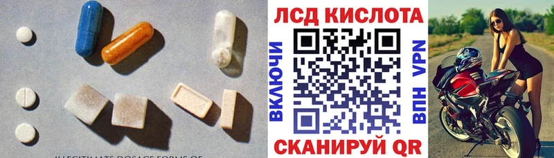 Купить закладки  Онега  Лсд 25 экстази кислота 