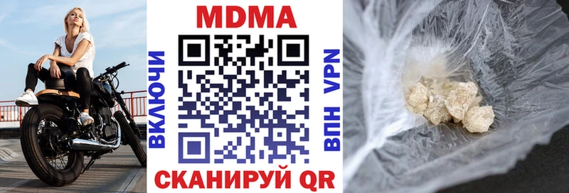 MDMA crystal  Купить где  Онега 