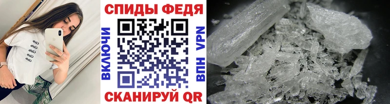 Метамфетамин Декстрометамфетамин 99.9%  Купить  Онега 