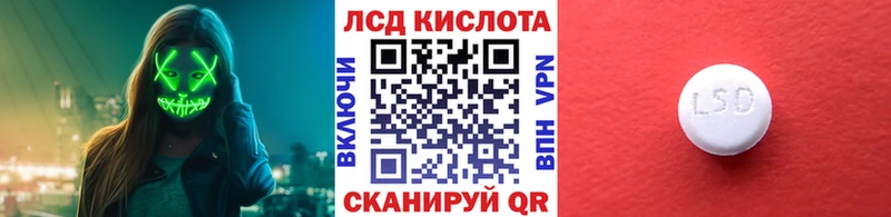 Купить  Онега  Наркотические марки 1,5мг 