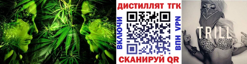 Купить закладки  Онега  ТГК Wax 